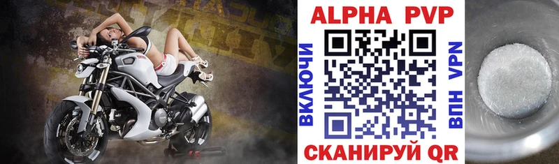 mega как зайти  Новое Девяткино  Alpha PVP кристаллы 