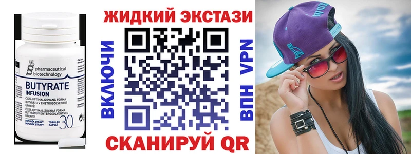 купить наркотики цена  Новое Девяткино  БУТИРАТ буратино 