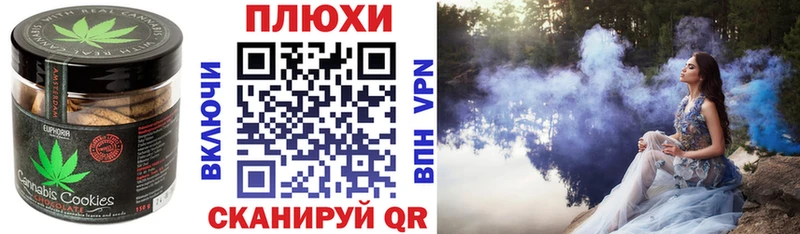 Печенье с ТГК марихуана  KRAKEN маркетплейс  Новое Девяткино 