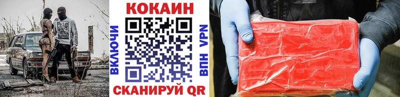 дарнет шоп  Новое Девяткино  KRAKEN ССЫЛКА  Cocaine Колумбийский 