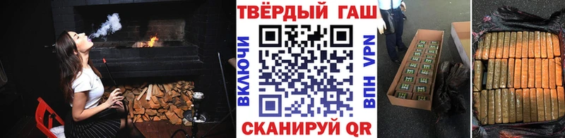 ГАШ hashish  Новое Девяткино 