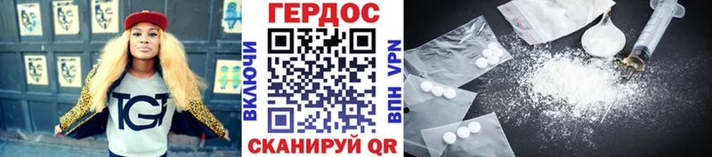 OMG ТОР  Новое Девяткино  Героин гречка 