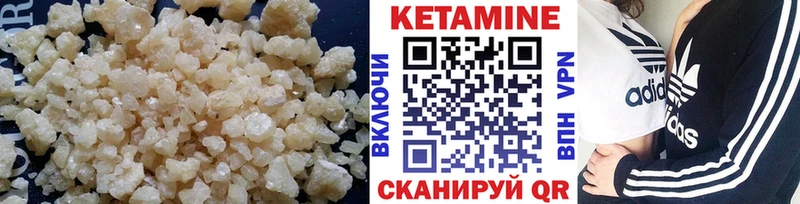 Кетамин ketamine  блэк спрут ССЫЛКА  Новое Девяткино 