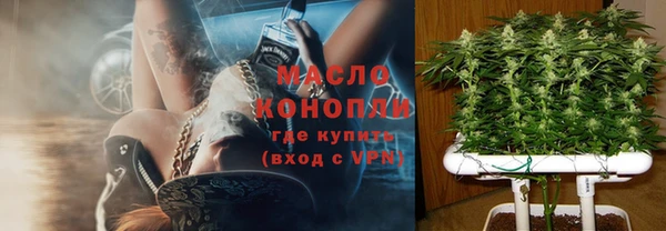 круглые Абаза