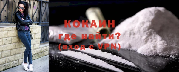 круглые Абаза