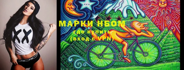 круглые Абаза