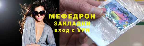 spice Абинск