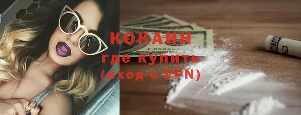 кристаллы Медвежьегорск