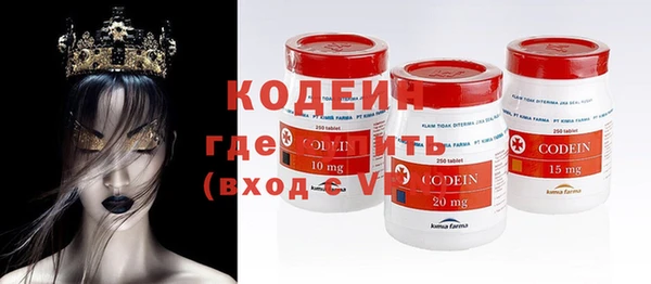 spice Абинск