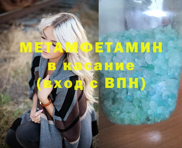 spice Абинск