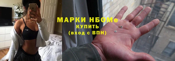 круглые Абаза