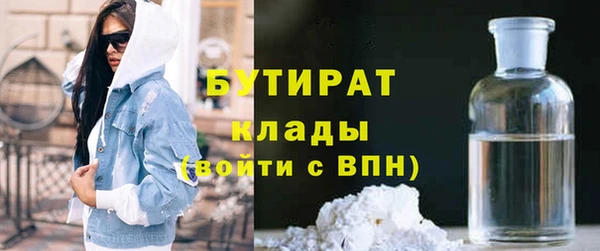 круглые Абдулино