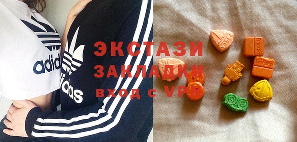 круглые Абдулино