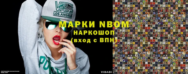 круглые Абаза