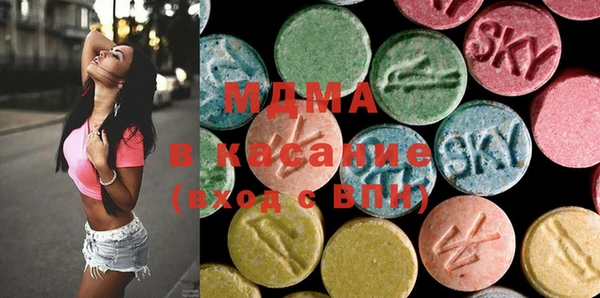 круглые Абаза