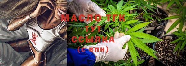 spice Абинск
