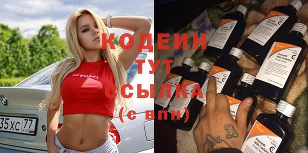 spice Абинск