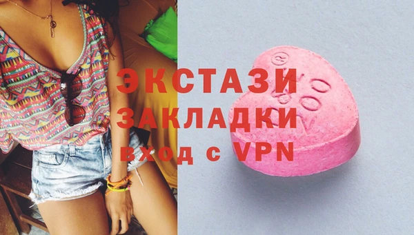 spice Абинск