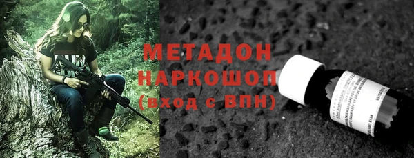 spice Абинск
