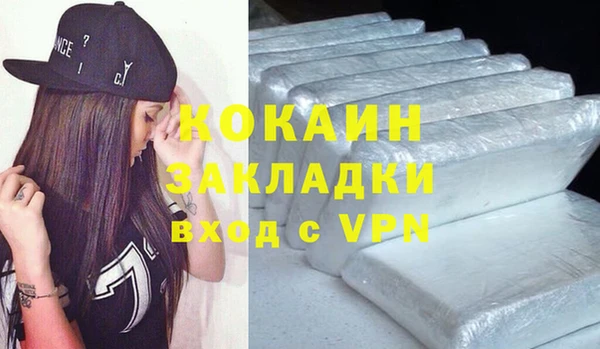 spice Абинск