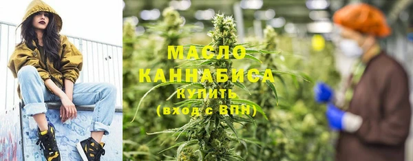 круглые Абдулино