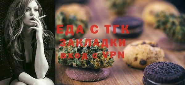 spice Абинск