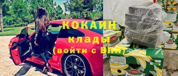 spice Абинск