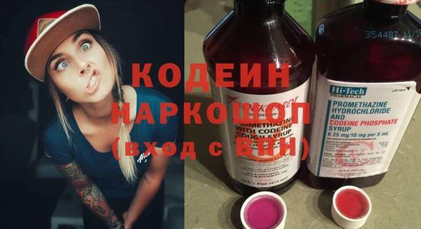 альфа пвп VHQ Мегион