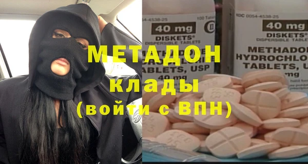 круглые Абаза