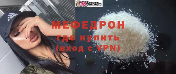 круглые Абаза