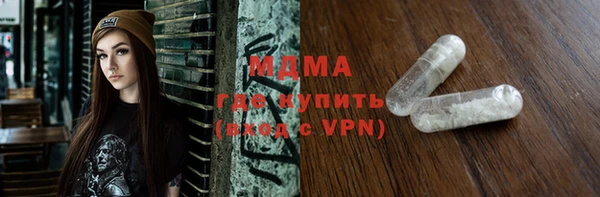 spice Абинск