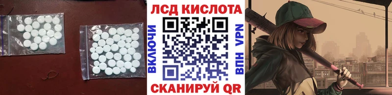 что такое   Новое Девяткино  LSD-25 экстази кислота 