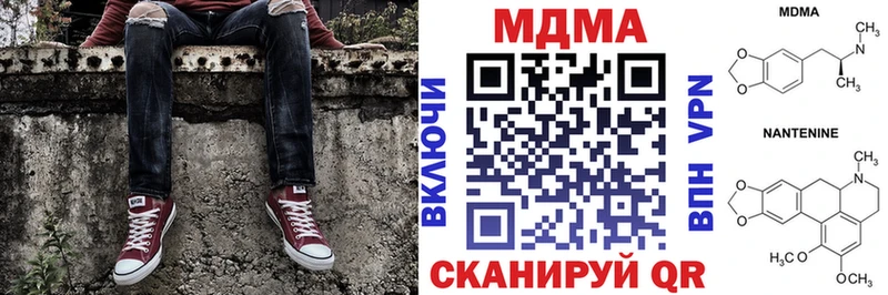 MDMA crystal  mega tor  Новое Девяткино 
