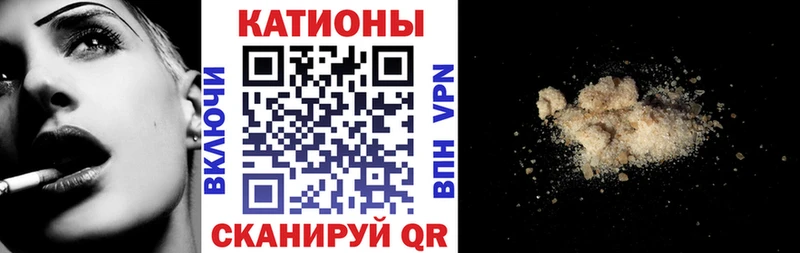 Меф мяу мяу кристаллы Новое Девяткино
