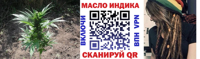 даркнет сайт  Новое Девяткино  ссылка на мегу ТОР  ТГК жижа 